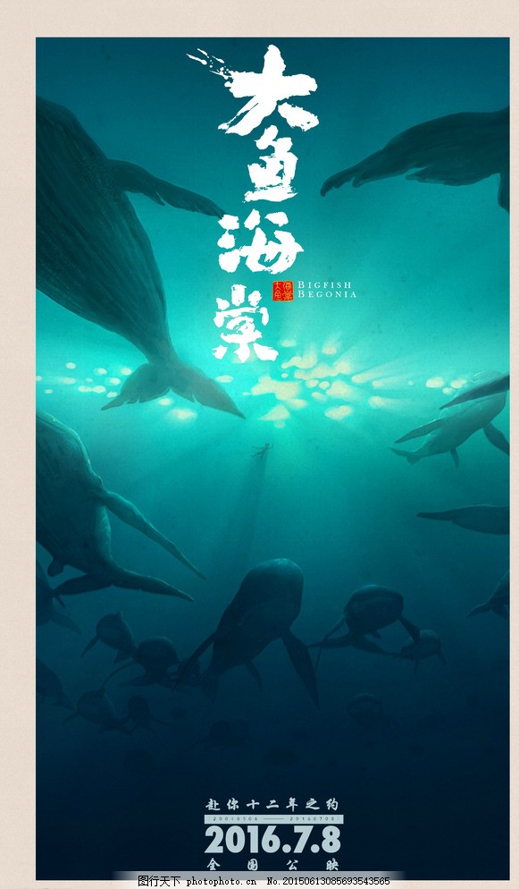 梦到好多鱼，探索梦境中的神秘寓意与心灵启示