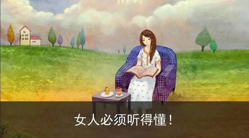 梦见孙女掉水里被自己救上来，预示家庭和谐与未来好运的梦境解析
