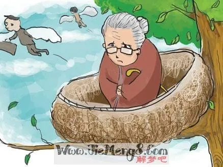 周公解梦，梦见活着的奶奶与死去的爷爷同床共枕的深层含义
