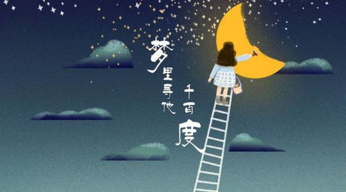梦境解析，为何在梦中上大便时旁边站着男性？