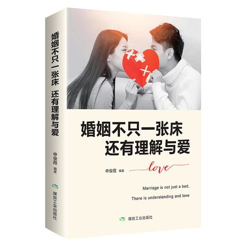 婚姻中的旧梦重温，解析婚后三年仍频繁梦见前男友的心理原因