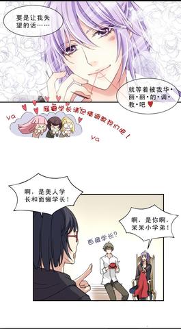 梦境预兆，梦见即将分手的情人摘葡萄，情感波折中的微妙启示