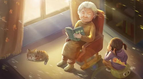 梦境交织，爷爷与奶奶的跨世重逢