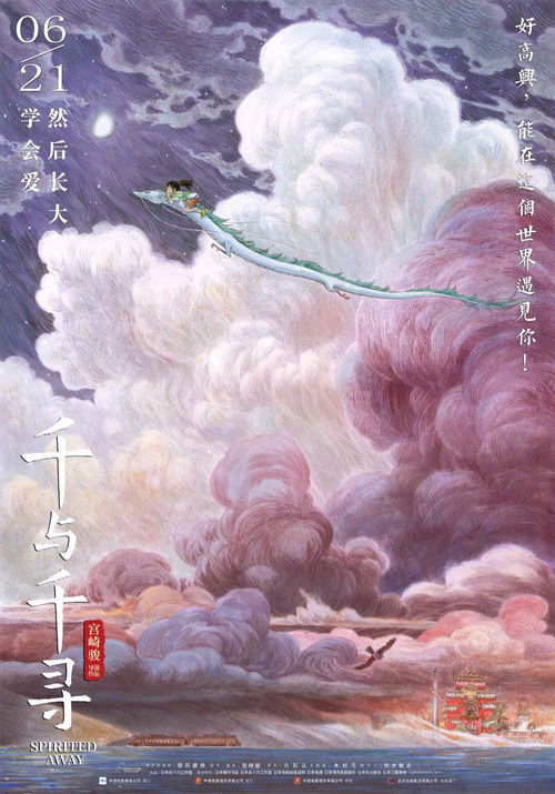梦境中的温情重逢，梦到已逝外公与孕妇的奇妙寓意
