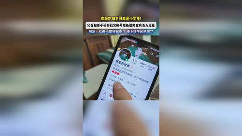 梦见自己抱着小孩钱包和手机被偷，解读梦境中的深层寓意