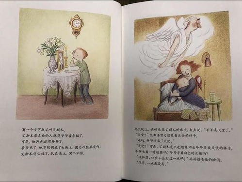 梦回往昔，再送祖辈上山——解读梦见去世的爷爷奶奶同一天又被送上山的深层含义