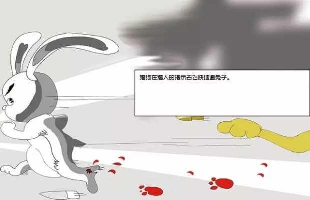 梦境寓言，梦到兔子受伤流血的象征意义与深层解析
