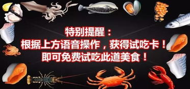 梦境中的味蕾盛宴，解析梦到吃鱼啦的深层含义