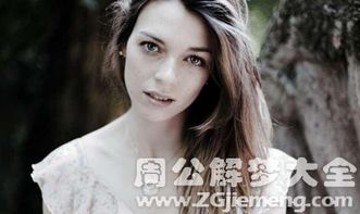 梦境中的秘密，解读梦到女人的长头发