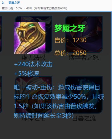 中午梦魇，掉牙之兆，解析与破解之道