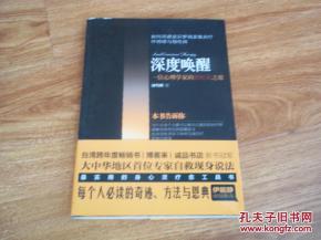 梦境解析，医院之旅的深层含义