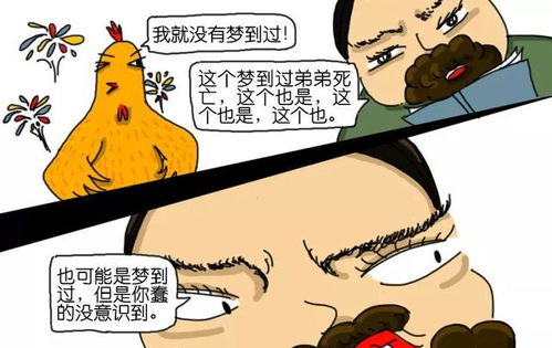 梦到拔牙，破解梦境中的焦虑与不安