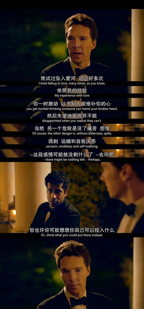 梦境中的性别转换与家庭愿景，解析梦见自己变成男人并娶妻且妻子怀孕的深层含义