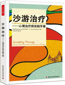 梦境拾金，探索我梦到我捡钱了的深层含义与心理解析