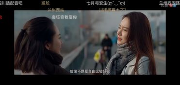 梦境交织，友情背叛、犬吠无血与厌恶之人的深层解析