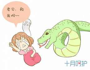 孕期梦境探秘，怀孕一个月，梦见黑色小蛇钻地之谜