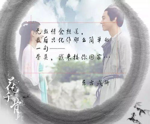 梦回往昔，亲情断舍离的深层含义