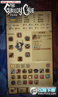 梦境奇遇，解读捡拾金黄钻石的深层含义