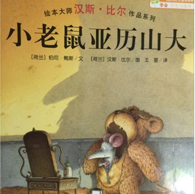 梦到床上全是老鼠赶都赶不走，深层解析梦境背后的心理预兆与启示