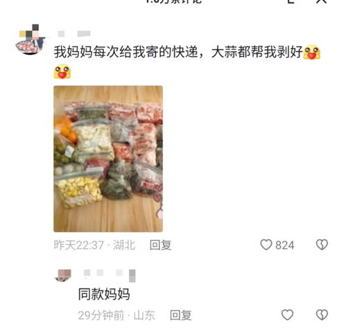解读已婚女人梦见包饺子的深层含义，传统与现代的交织梦境