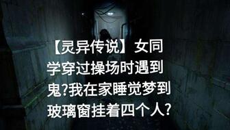 探索梦境之谜，晚上做梦梦到我被人追杀的深层含义与解析
