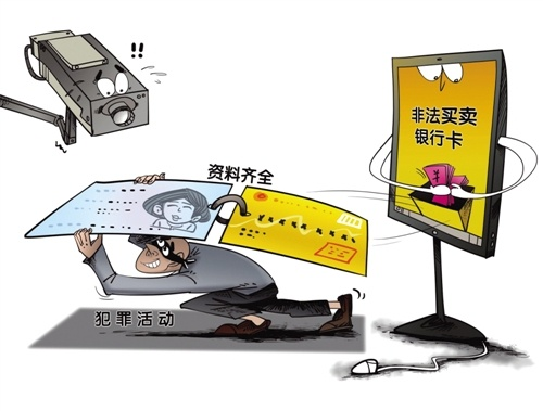 银行卡与现金失窃之梦，探索潜意识中的警示与自我救赎