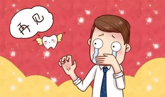 破梦保平安，解析昨晚梦见下排牙齿掉了三个的寓意与祈福