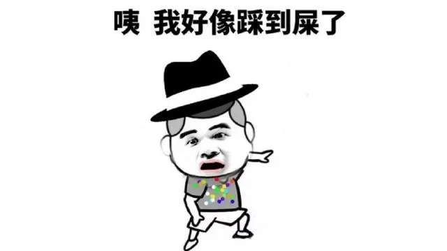 梦境解析，我梦到踩到屎了，这真的意味着会倒霉吗？