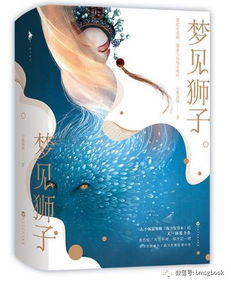 梦境解析，梦见小青蛇咬自己，寓意何在？