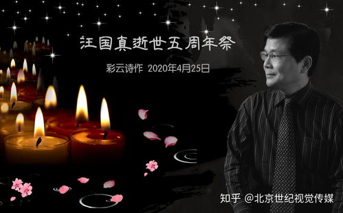 梦见与逝者同行，探索梦境中的情感纽带与生命意义