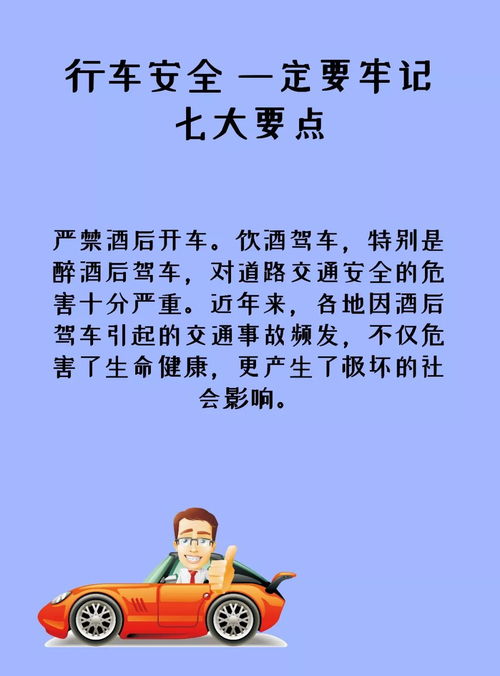 解析梦境中的地震，为何在梦中清晰感知却动弹不得？