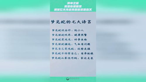 梦见棺材板，梦境背后的深层含义与心理解析