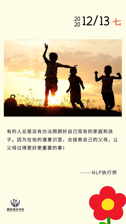 前男友的新生活与自我成长的梦境启示，分离后的成长与释怀