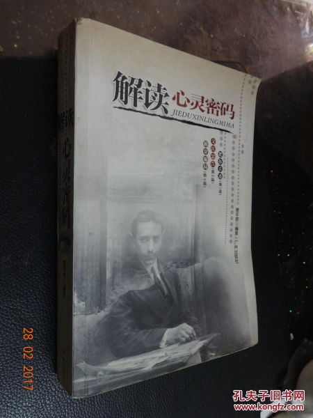 梦到丧事，一场梦境的深层解读与心灵抚慰