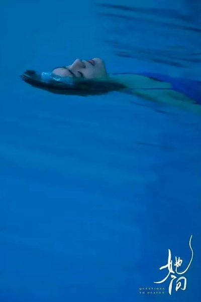 梦境中的告白，水塘边的情感流露与内心探索