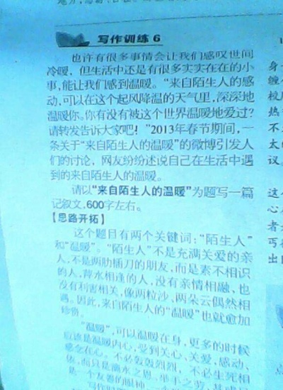 文章内容