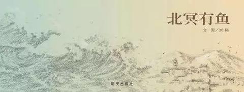 梦境探秘，偷鱼未果，两条大鱼逝去的启示