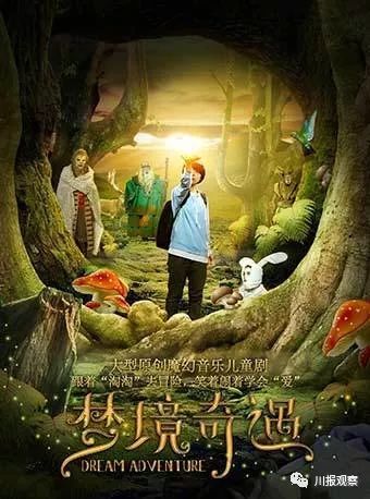梦境解析，两条巨蛇与邻居孩童的奇遇