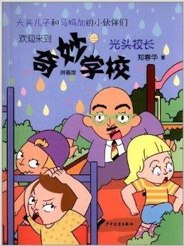 梦见兔子给我看芽，梦境中的奇妙启示与心灵成长之旅