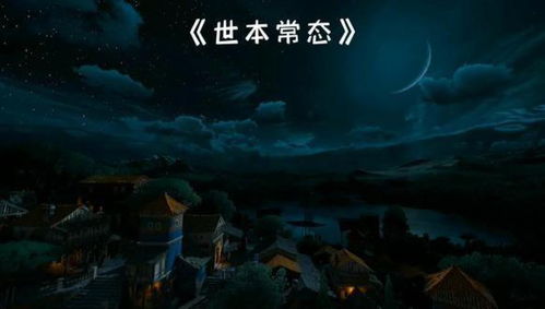 梦境中的生死轮回，解析梦到死了的人活过来对着笑又跟看追的深层含义