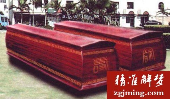梦境解析，梦见棺材与欢乐入睡的深层含义