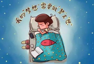 梦境预兆与现实，解析想要小孩，昨晚梦见自己提前来大姨妈的梦境含义