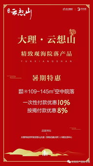 梦境解析，梦见他人丧事，遗忘路径与不洁之遇