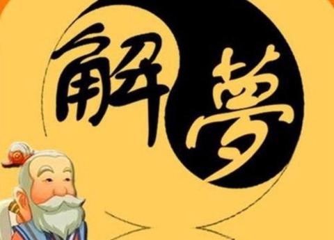 总是梦到会掉下悬崖，梦境背后的深层含义与心理解析
