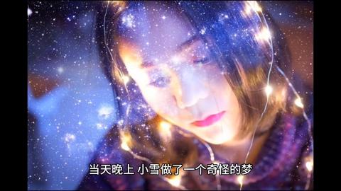 梦境交织的情感迷雾，梦见与陌生男子情感纠缠的深层含义解析