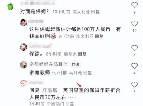 周公解梦，梦见我向老爸要钱花——探索亲情与财务需求的深层含义