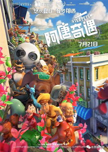 梦境奇遇，摘桃记与桃子的神秘寓意