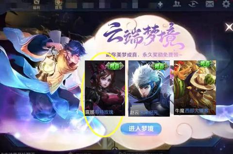 梦境中的勇者，与虎对抗并成功控制