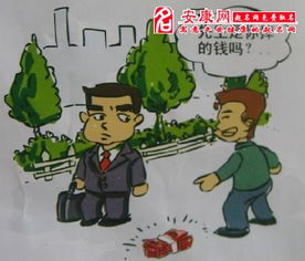 周公解梦，捡到钱去买鸡蛋的梦境寓意与解析