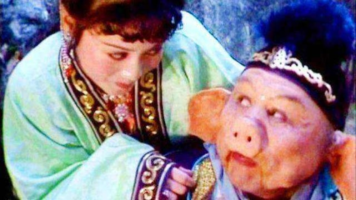 梦境奇遇，猪八戒的婚礼与命运的哀歌